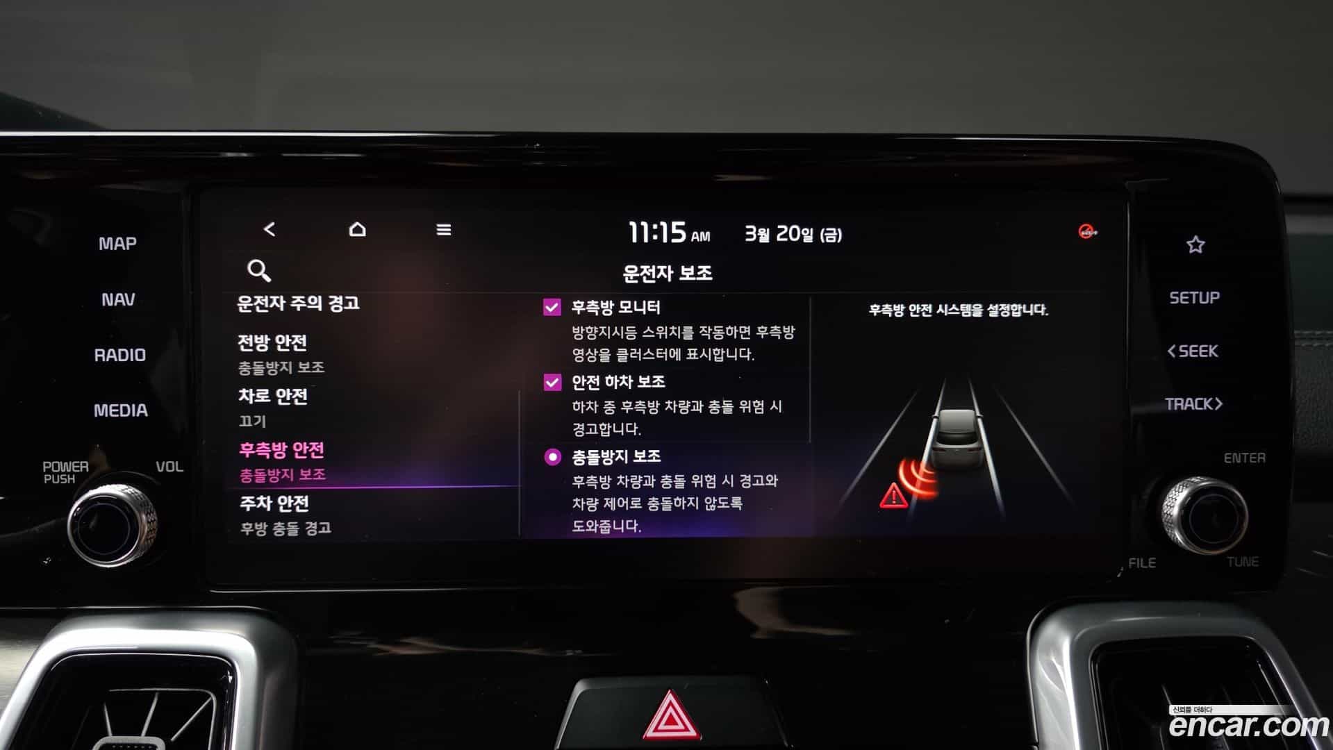 Sorento Kia 2020.11-OPTION-020