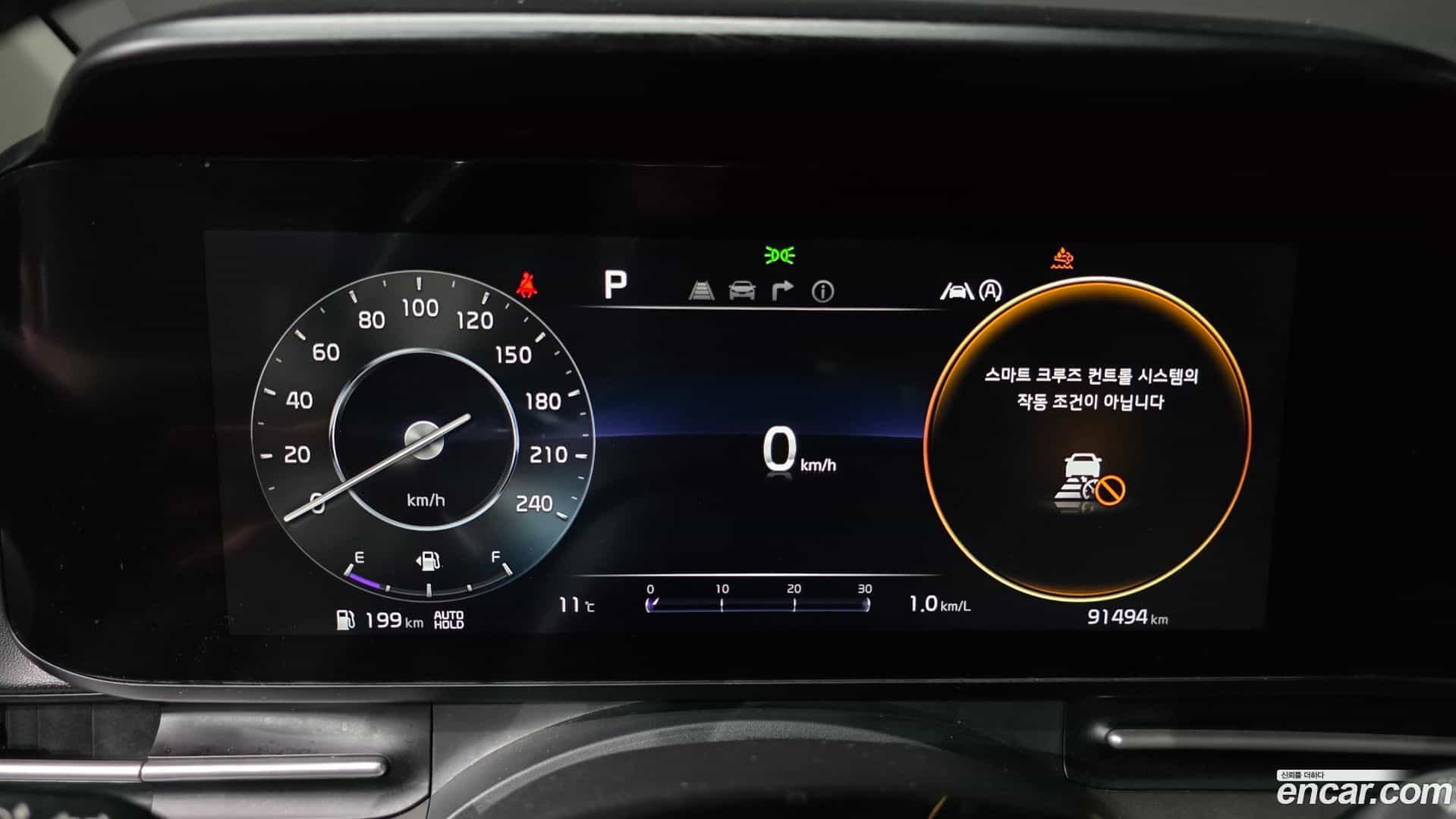 Canival Kia 2020.9-INNER-008