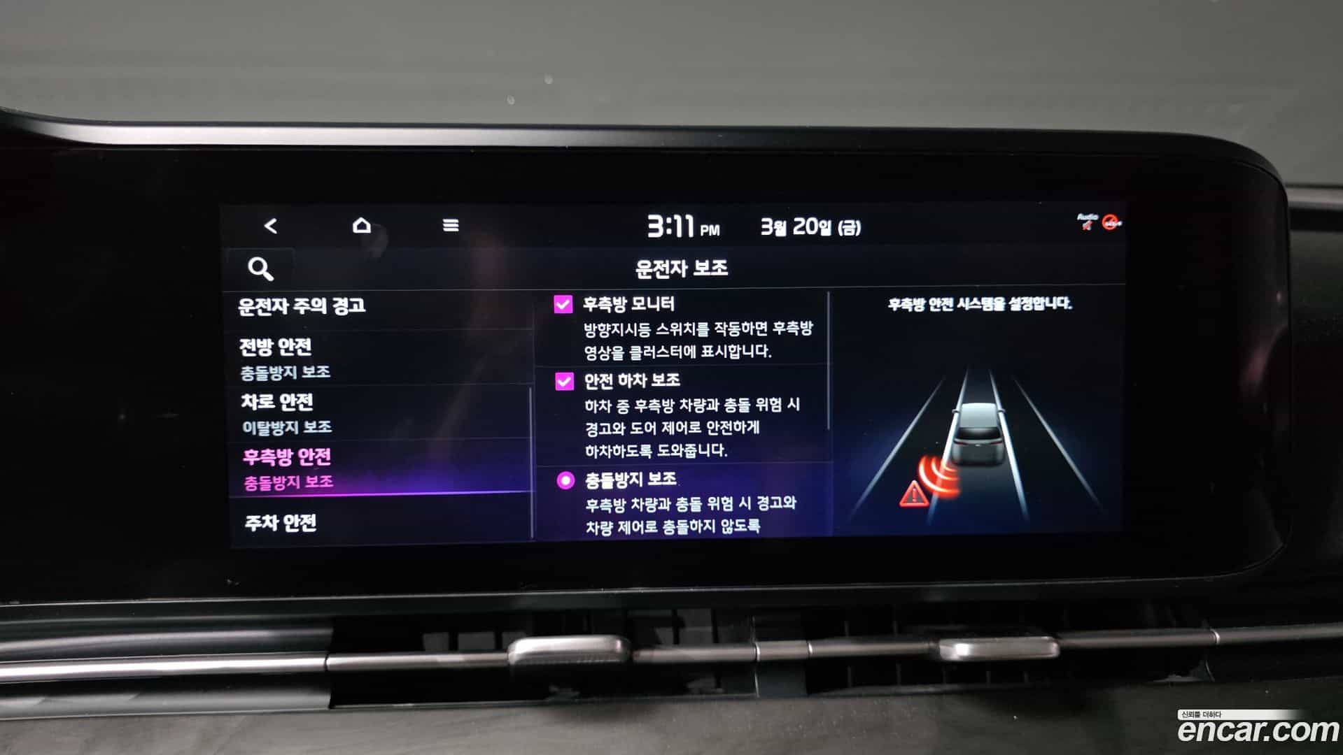 Canival Kia 2020.9-OPTION-020