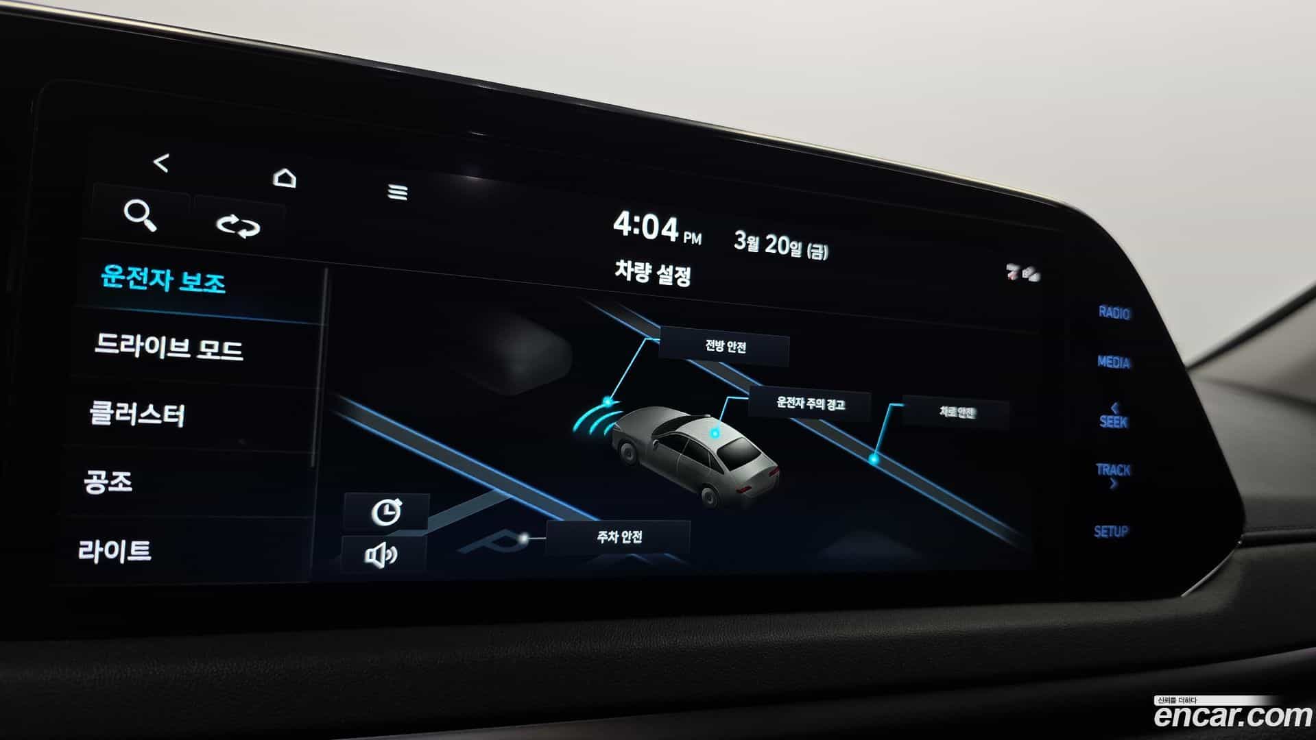 Sonata Hyundai 2022.6-OPTION-024