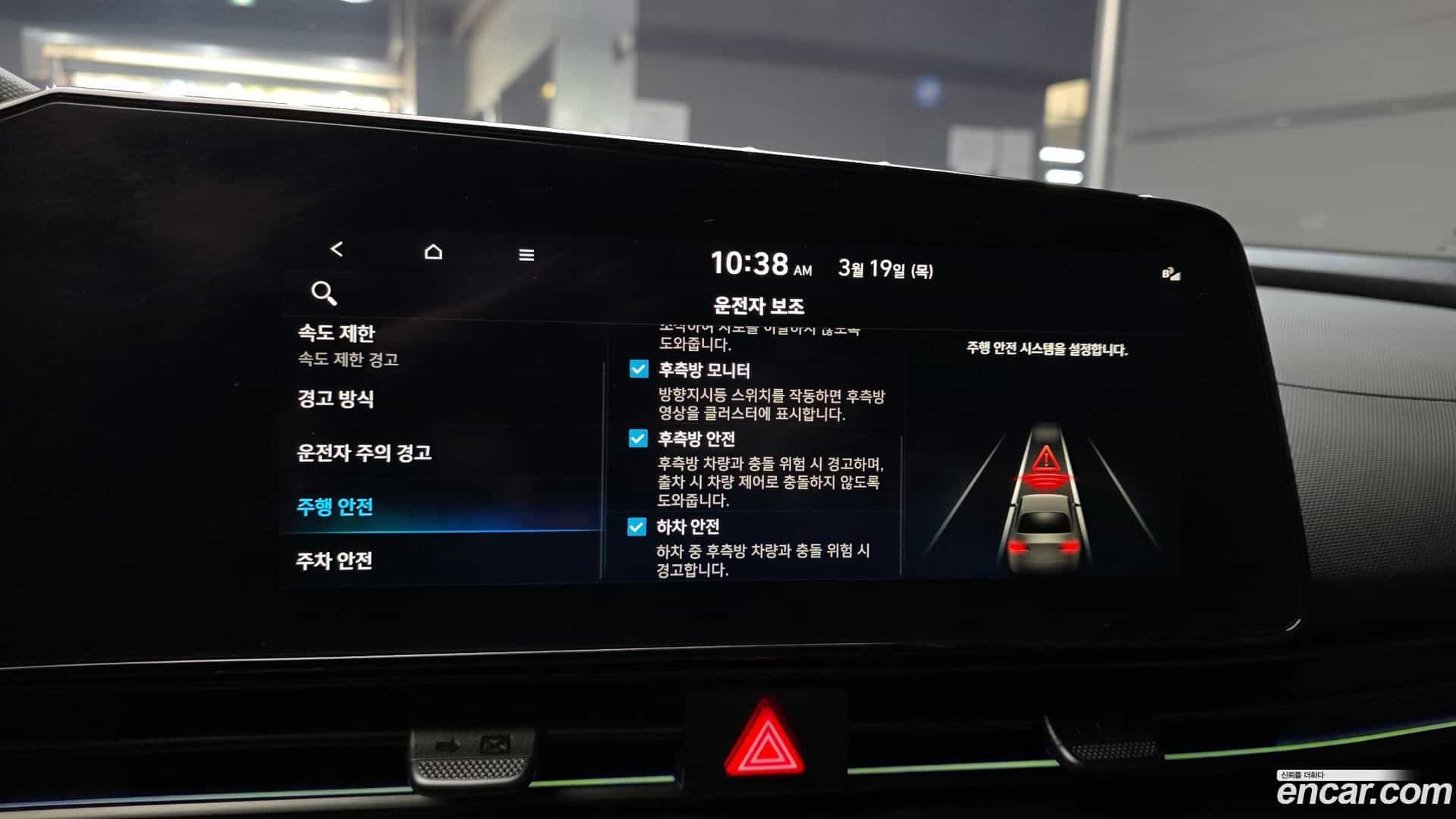 AVANTE Hyundai 2025.7-OPTION-020