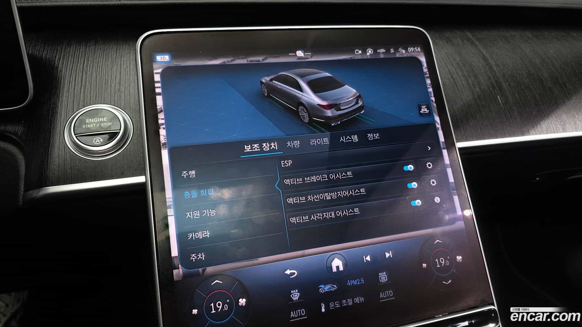 S-Class Mercedes-Benz 2021.11-OPTION-021