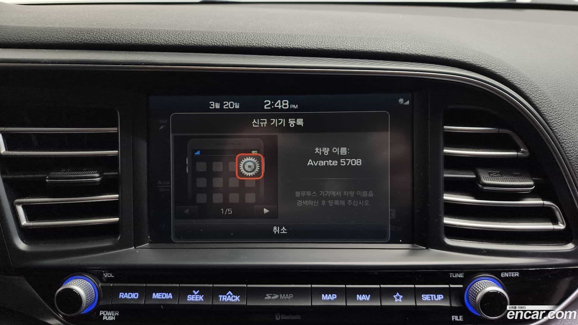 AVANTE Hyundai 2020.0-OPTION-022