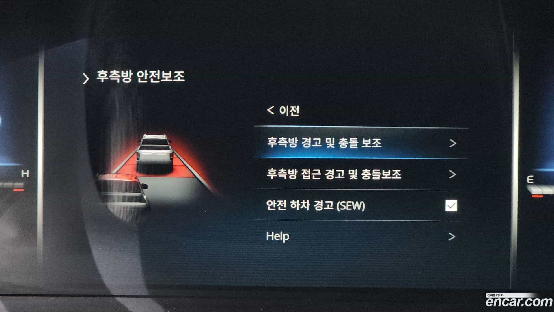 Rexton KG Mobility 2023.11-OPTION-021