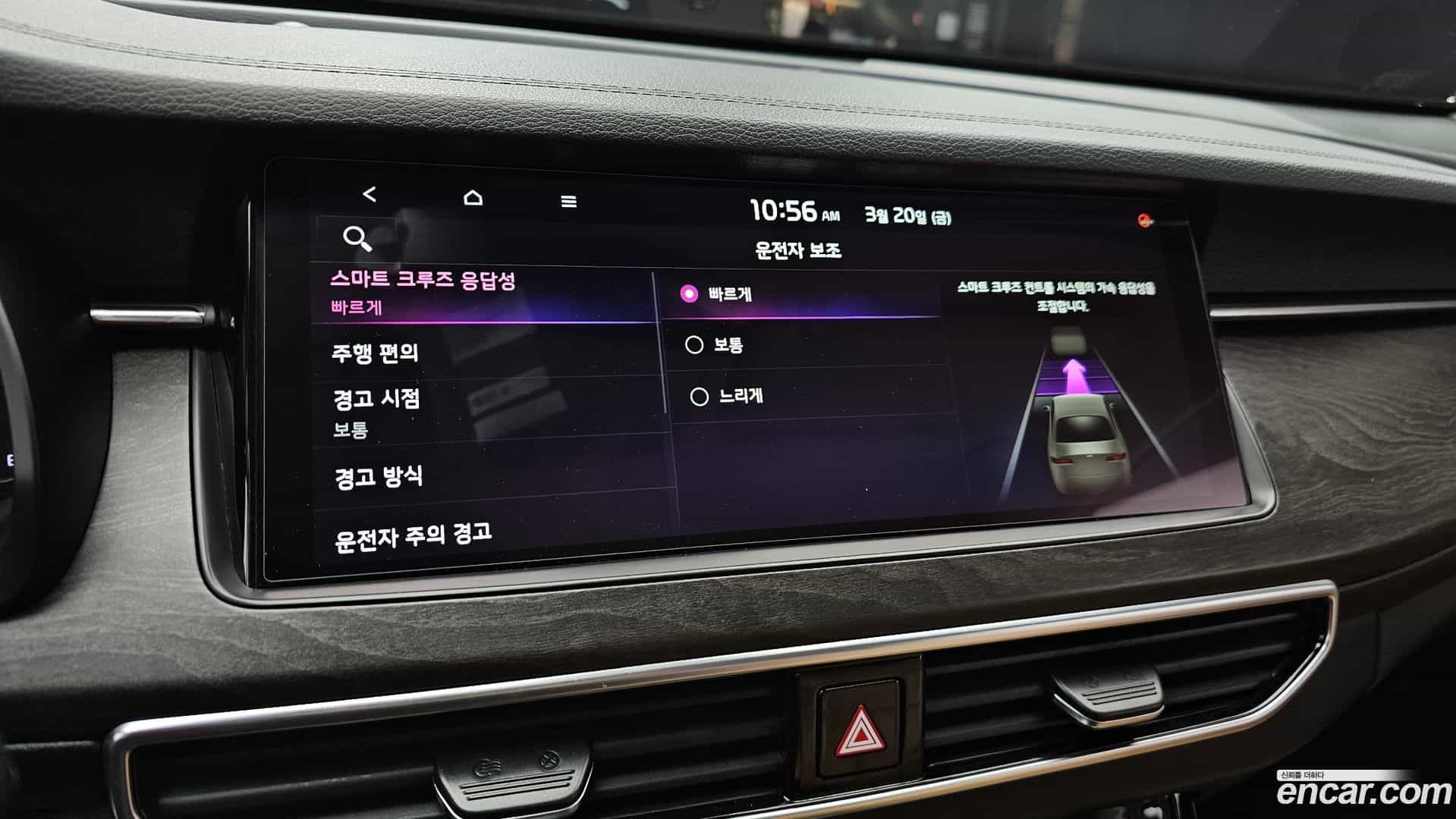 K7 Kia 2019.10-OPTION-022