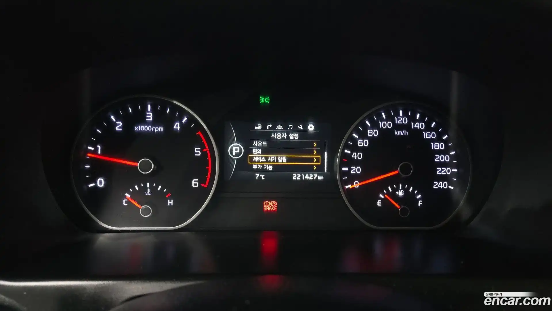 Mohave Kia 2019.0-INNER-008