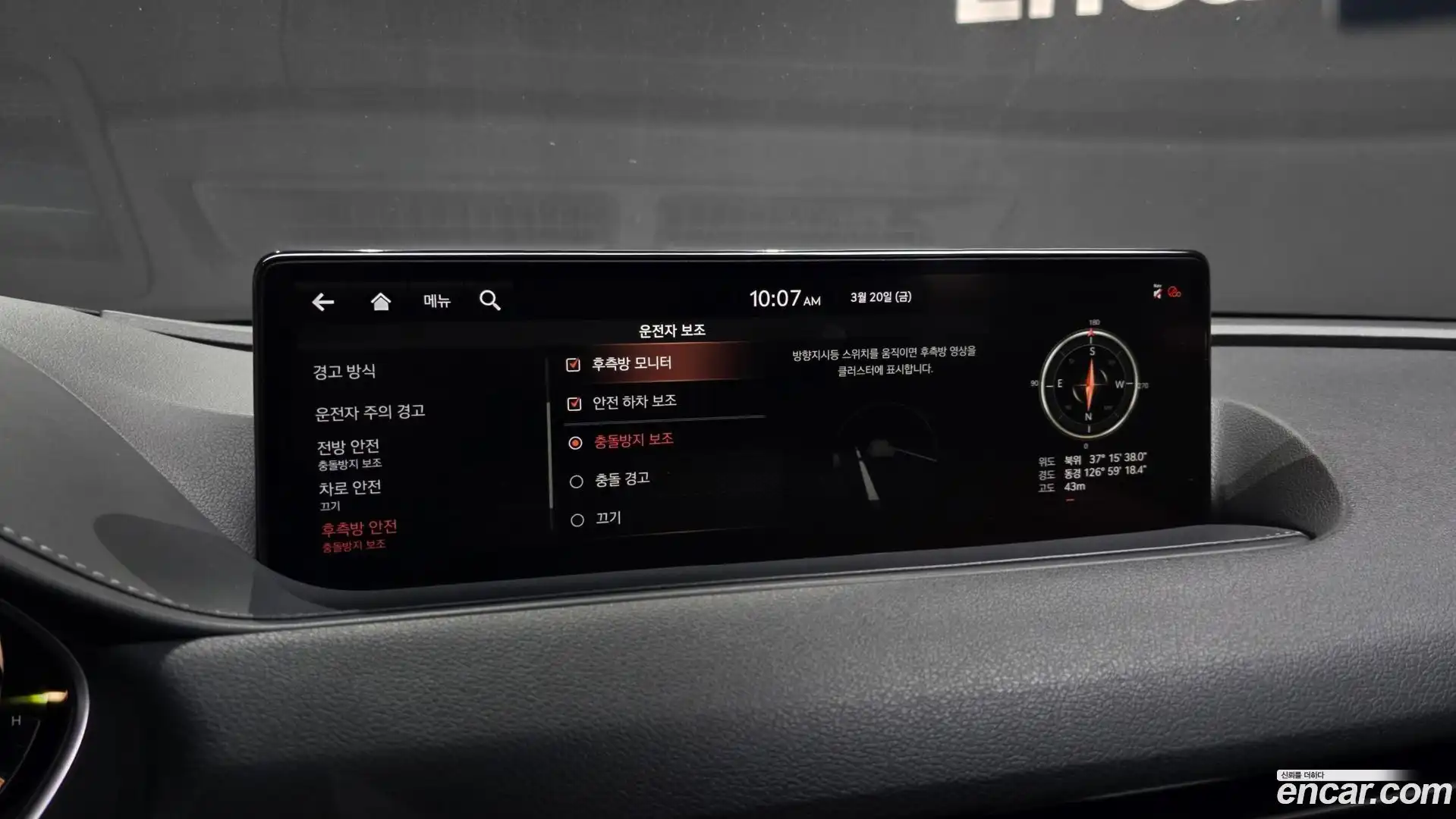 G80 Genesis 2020.8-OPTION-020