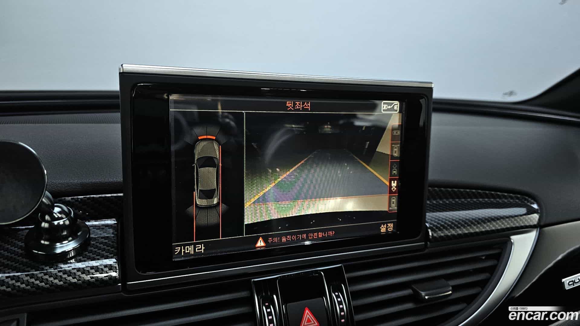 A6 Audi 2015.9-OPTION-019