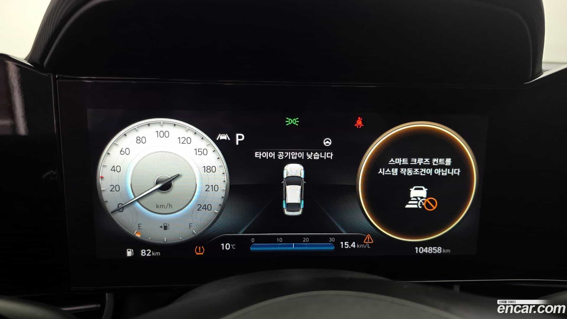 AVANTE Hyundai 2020.10-INNER-008