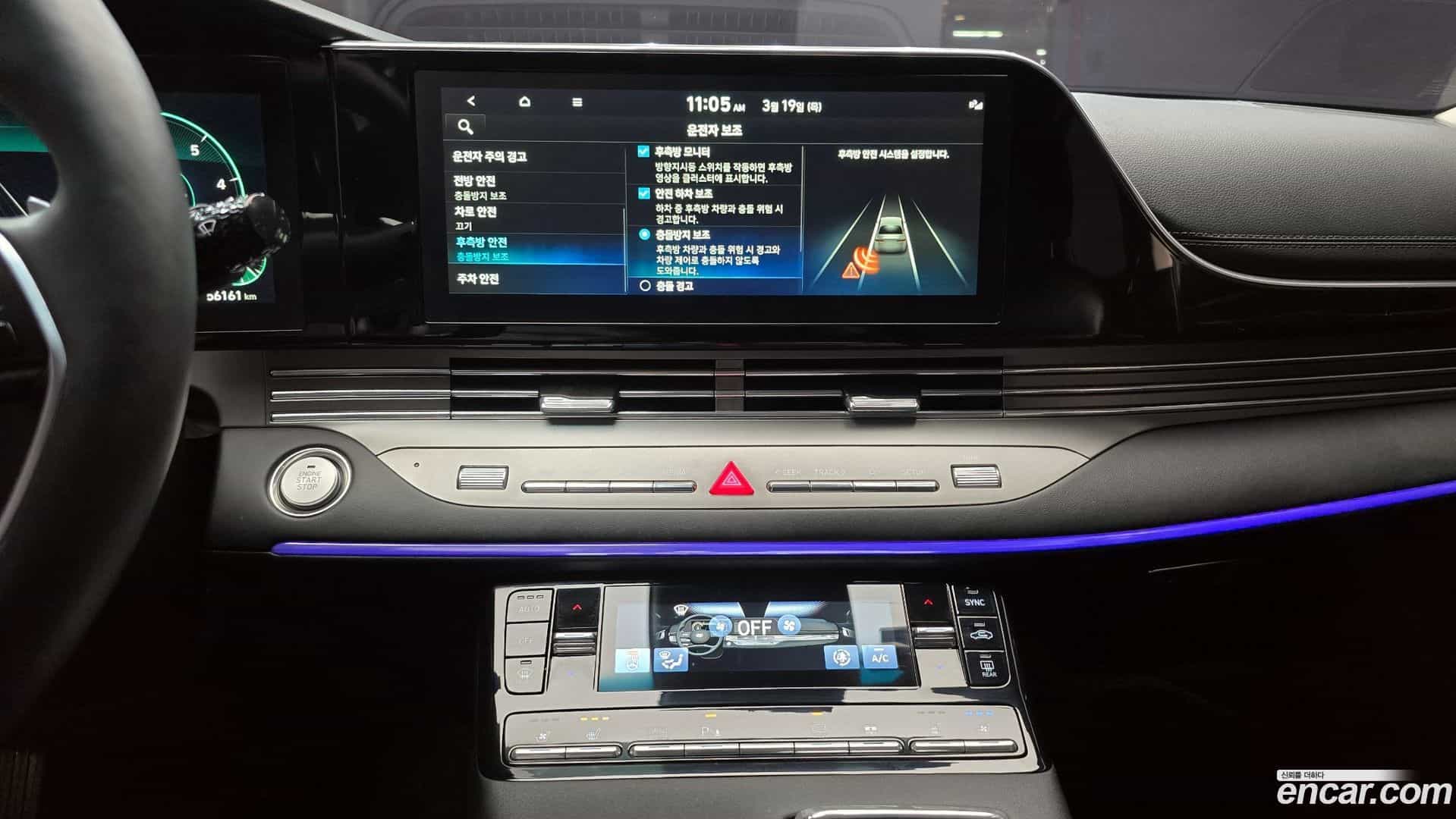 Grandeur Hyundai 2020.3-OPTION-020