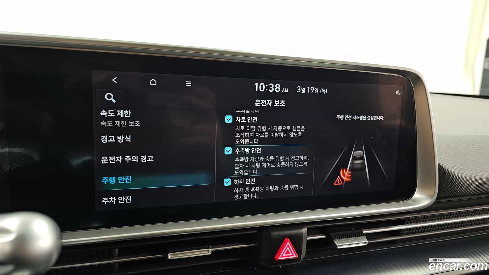 Ioniq6 Hyundai 2022.8-OPTION-020