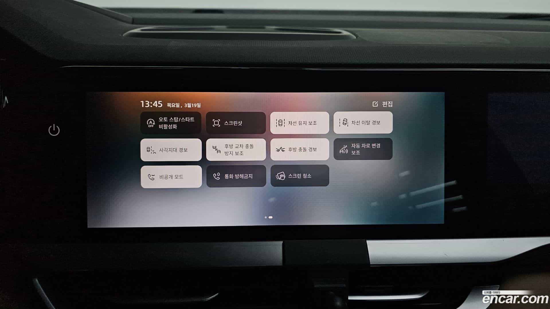 Grand Koleos Renault Korea 2025.1-OPTION-018