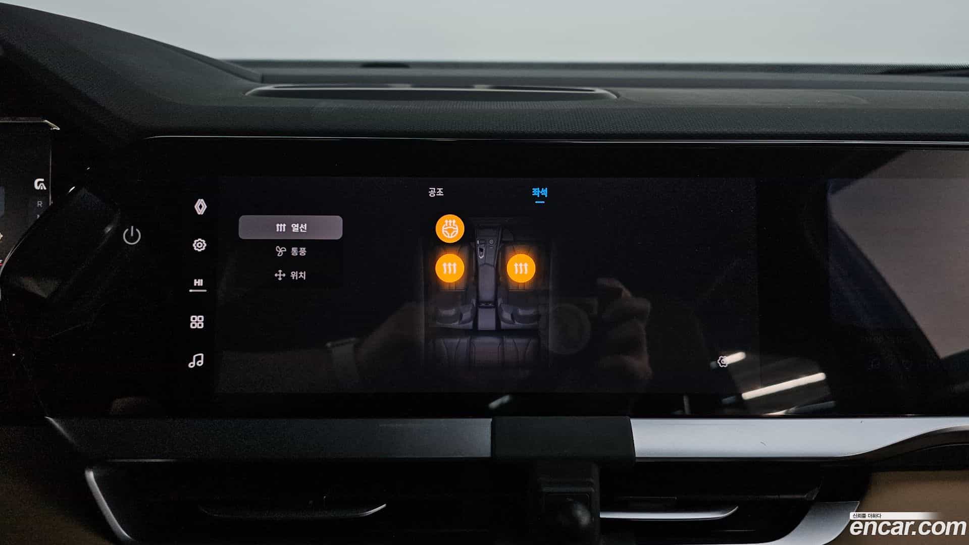Grand Koleos Renault Korea 2025.1-OPTION-019