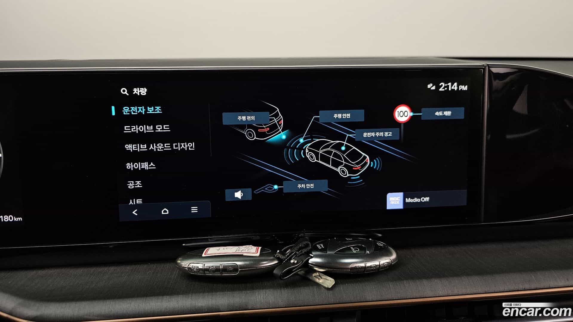 Grandeur Hyundai 2024.2-OPTION-019