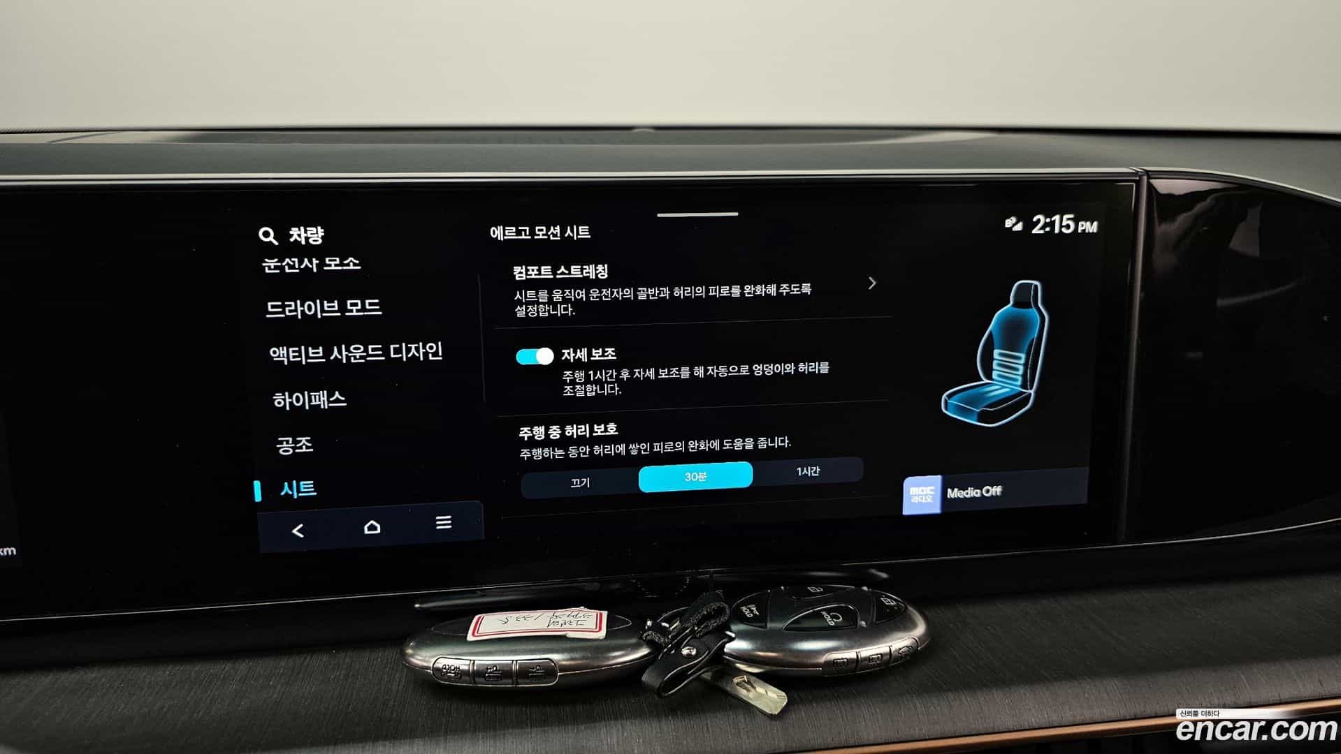 Grandeur Hyundai 2024.2-OPTION-020