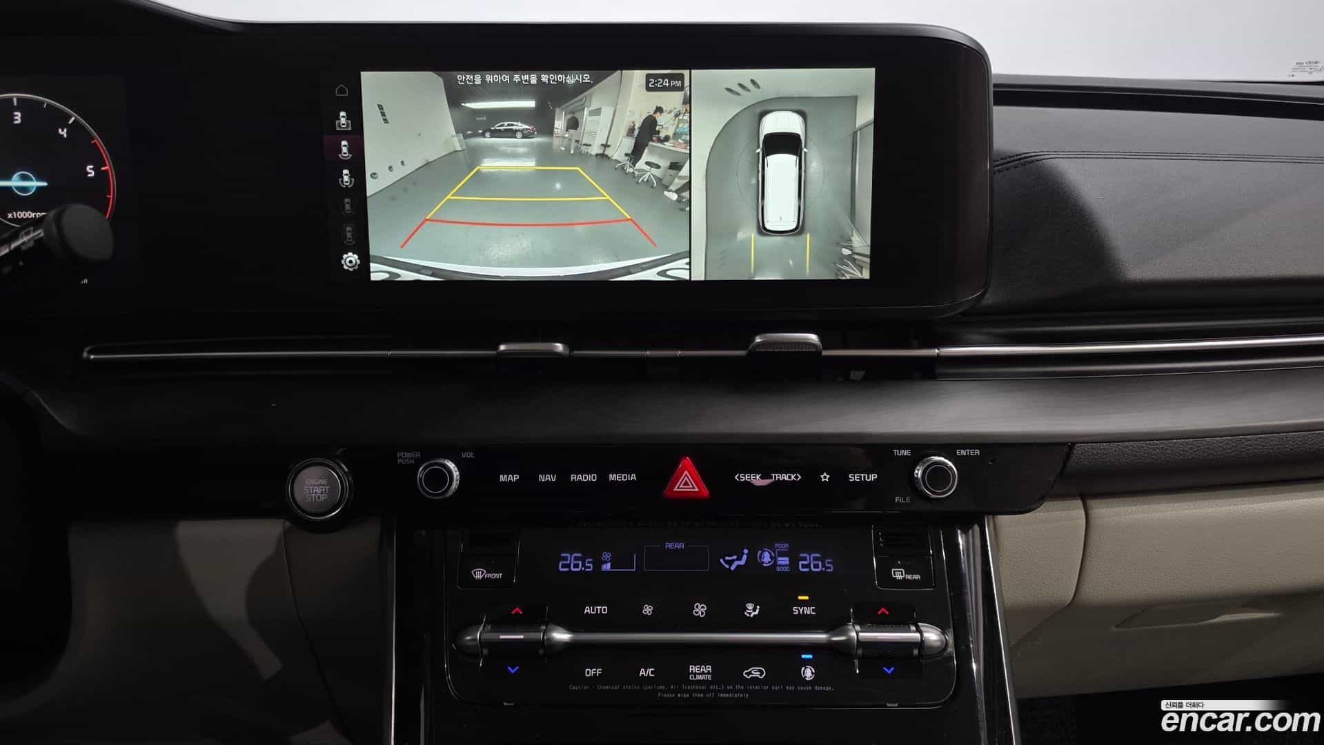 Canival Kia 2021.1-OPTION-018