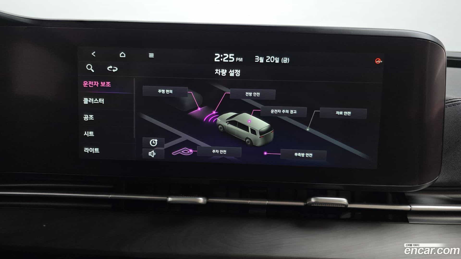Canival Kia 2021.1-OPTION-019