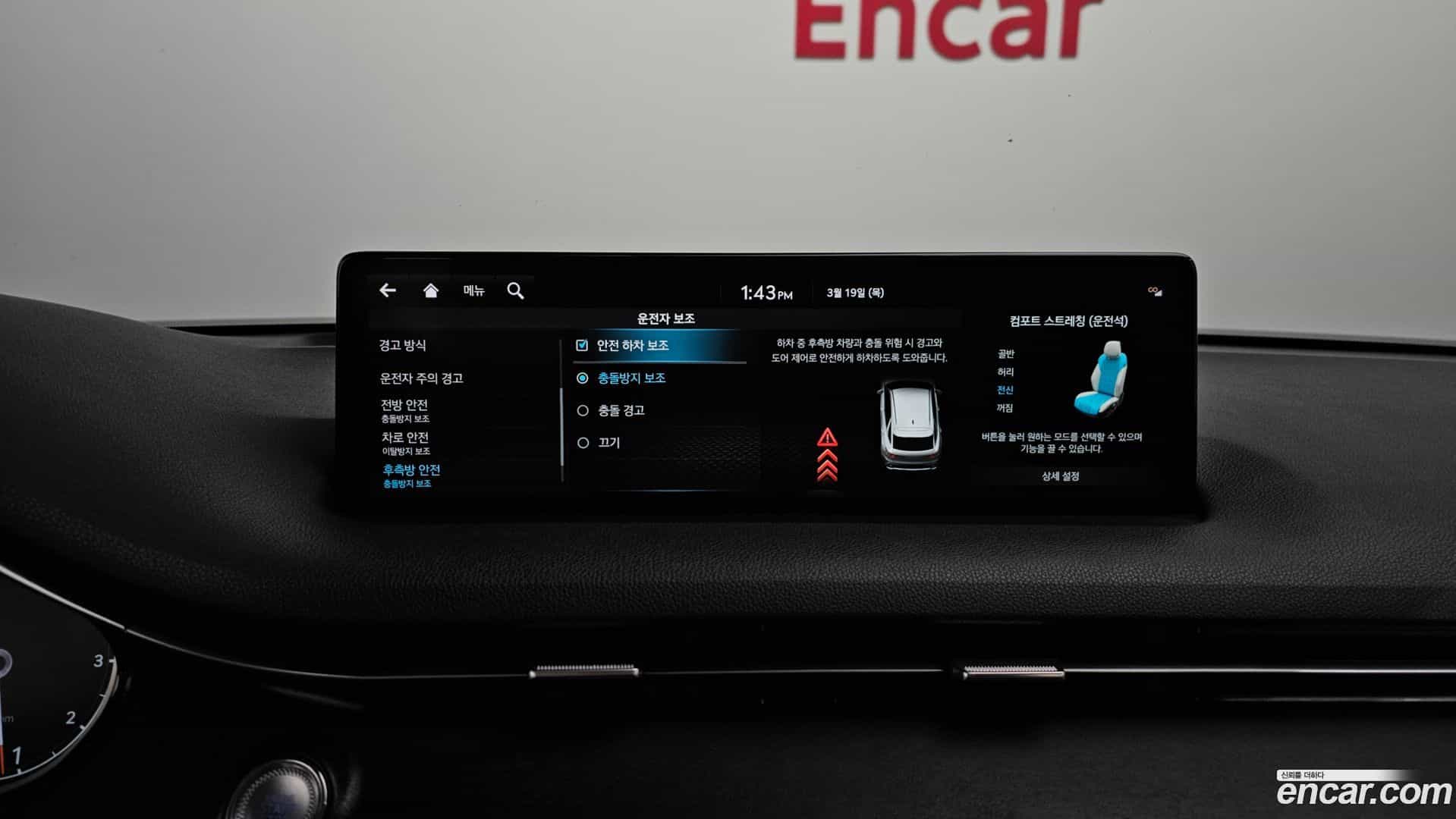 GV70 Genesis 2022.5-OPTION-021