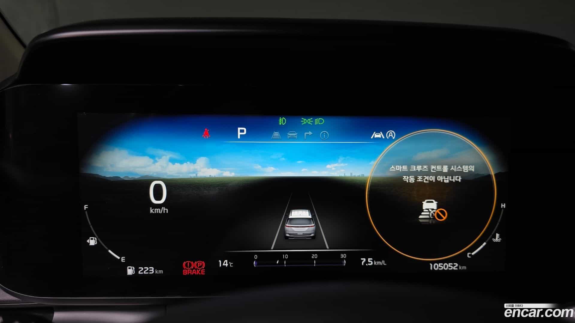 Canival Kia 2021.2-INNER-008
