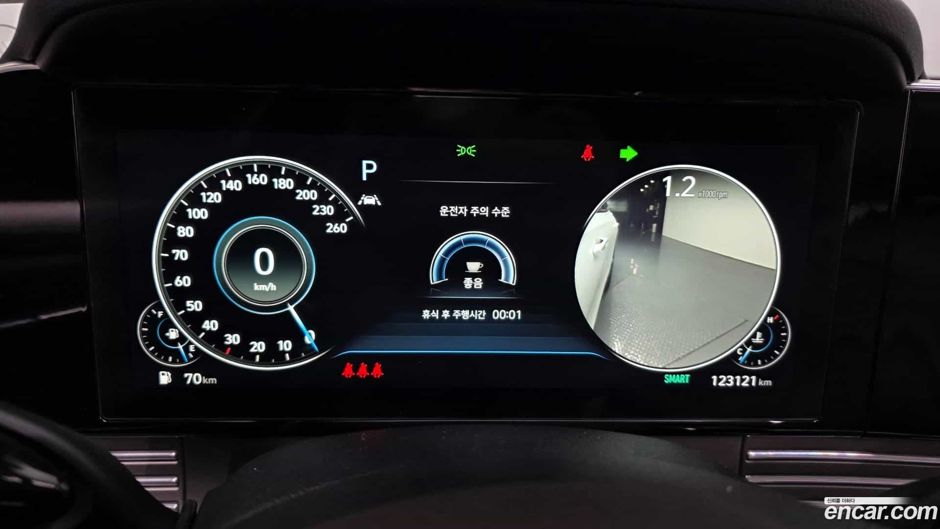 Grandeur Hyundai 2020.5-INNER-008