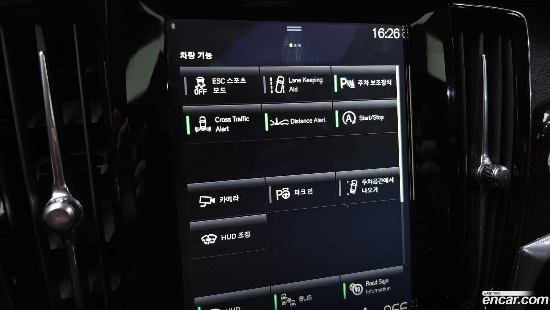 S90 Volvo 2017.1-OPTION-020