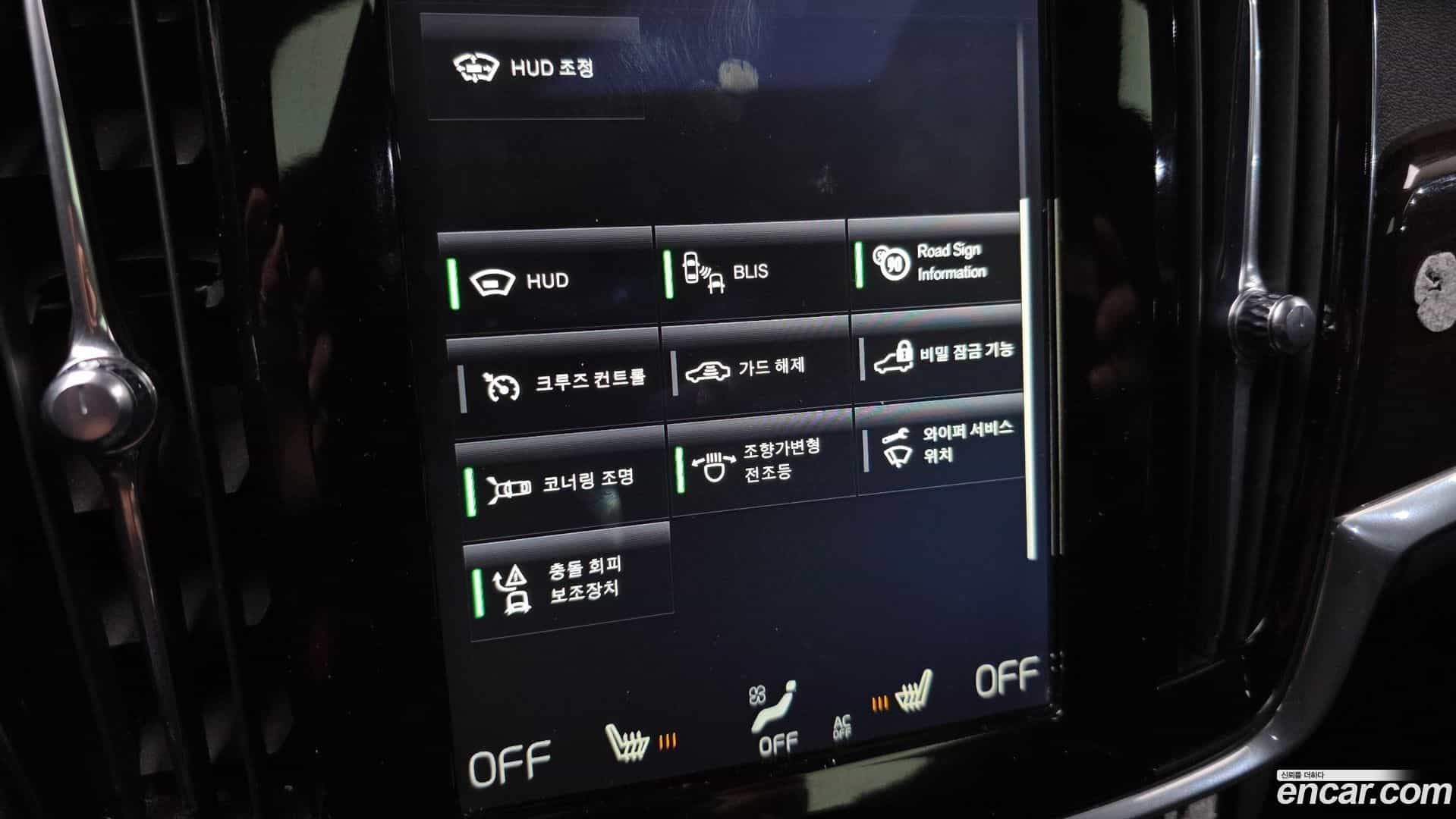 S90 Volvo 2017.1-OPTION-021