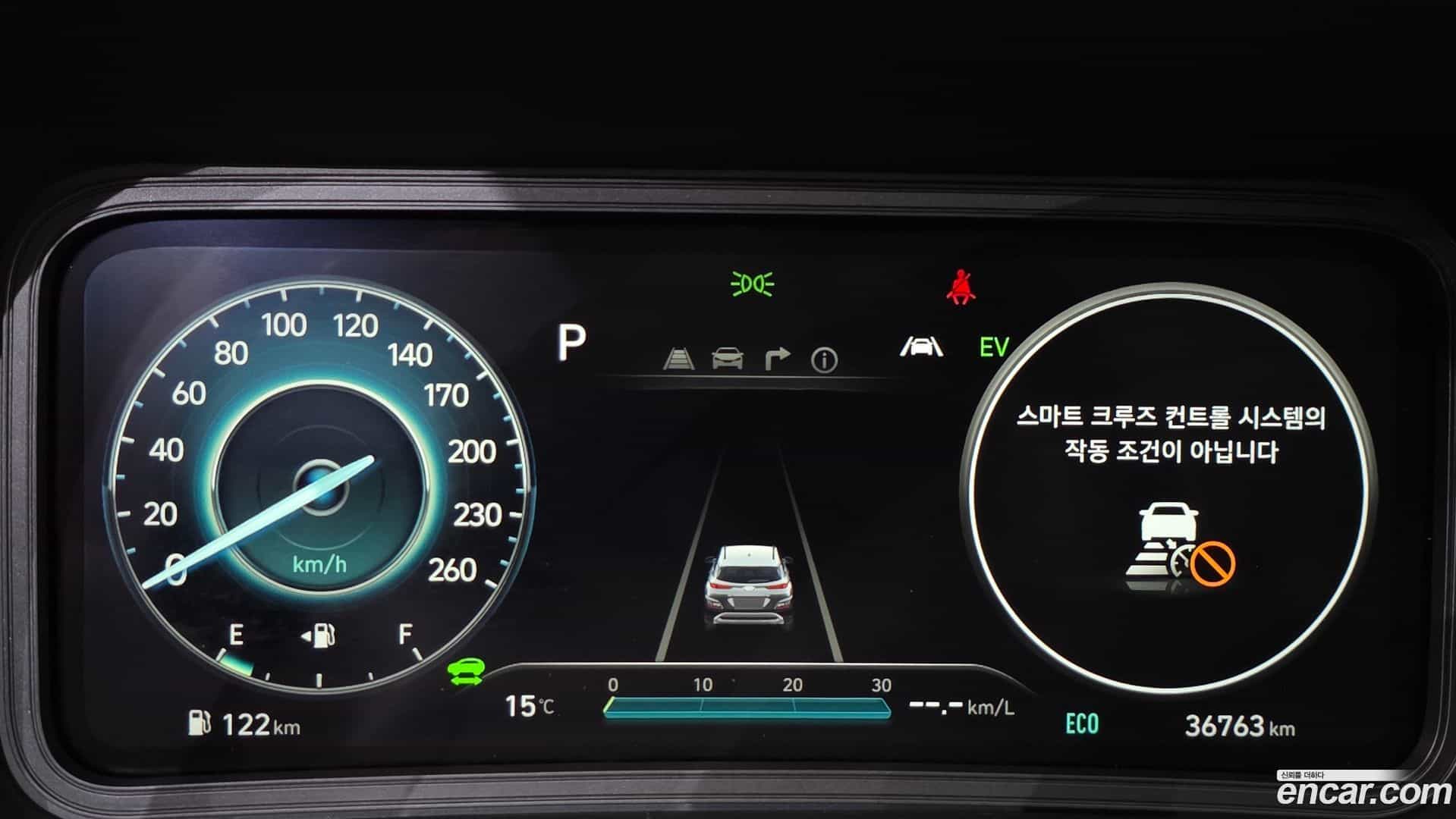 Kona Hyundai 2022.4-INNER-008