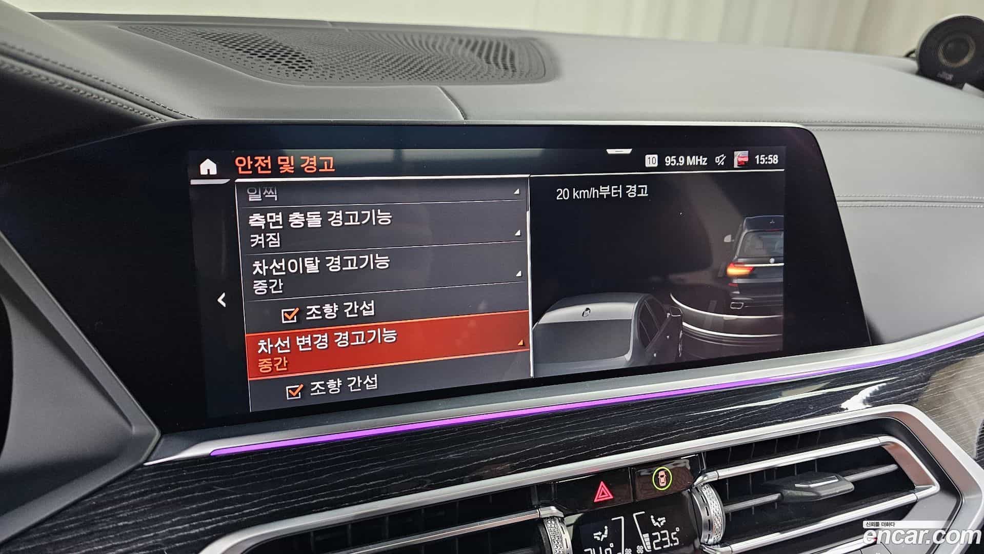 X7 BMW 2022.8-OPTION-021