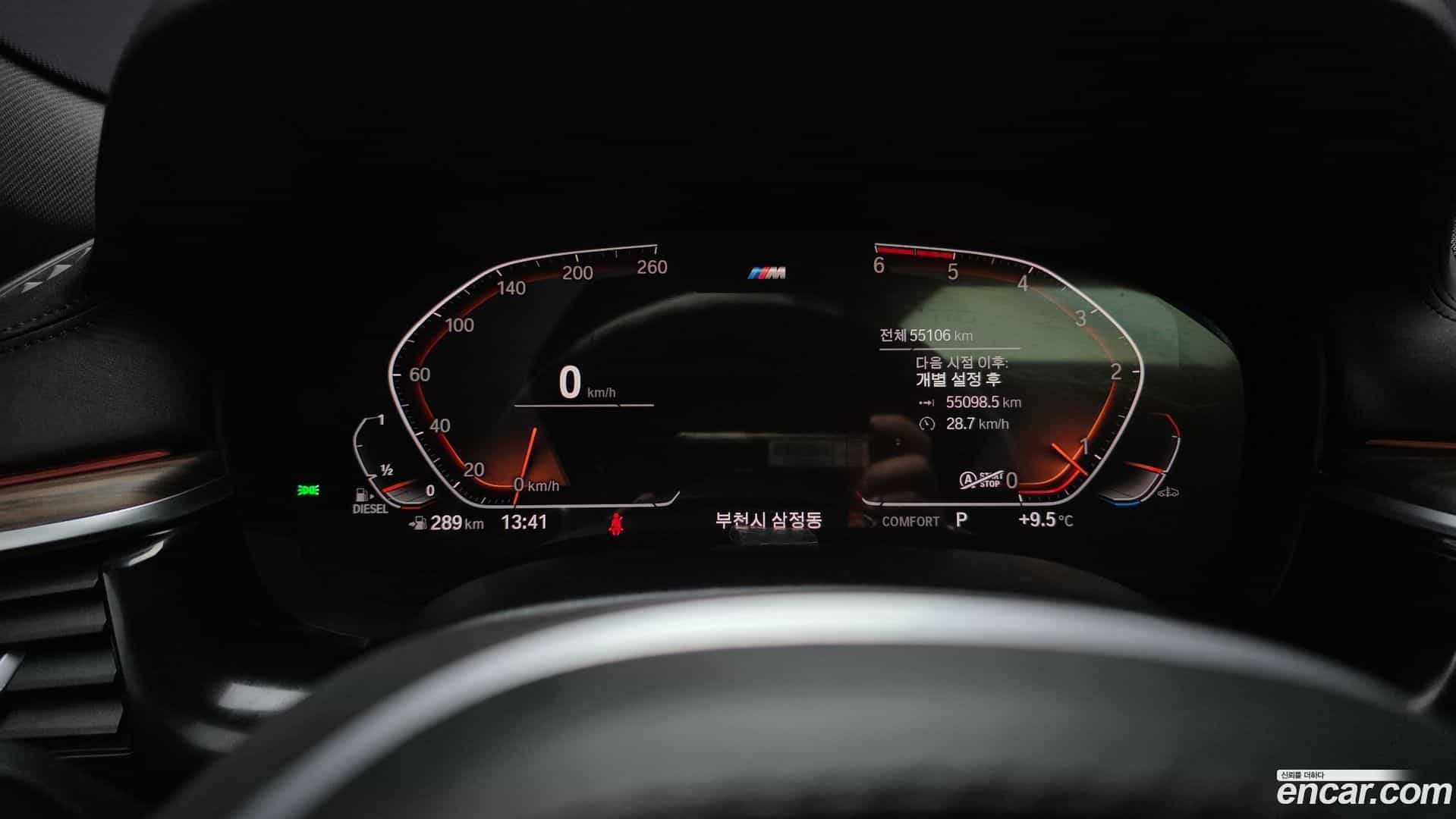 5-Series BMW 2020.6-INNER-008