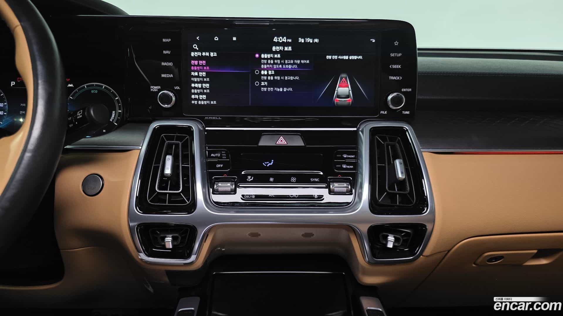 Sorento Kia 2023.1-OPTION-018