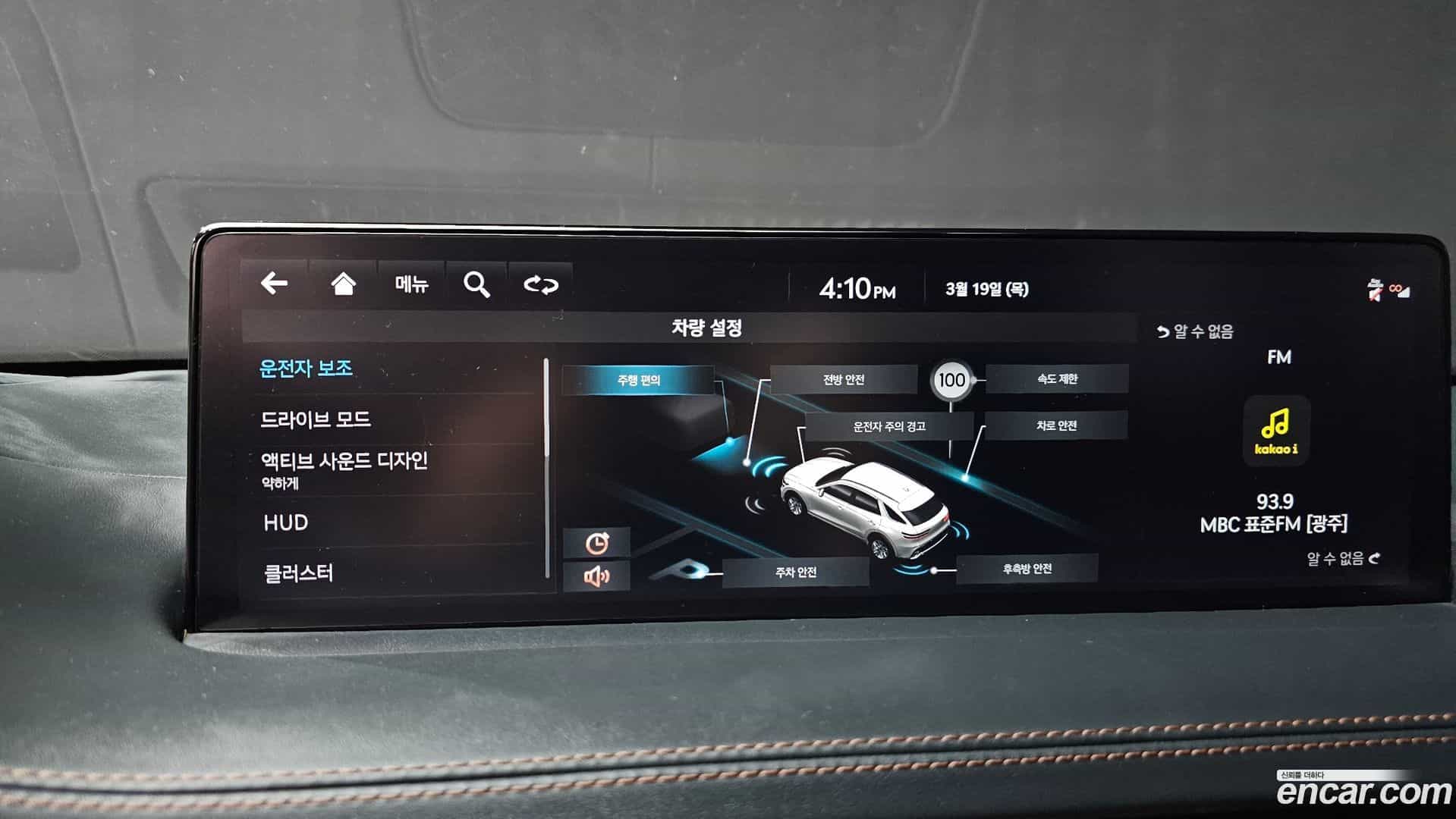 GV70 Genesis 2024.0-OPTION-021