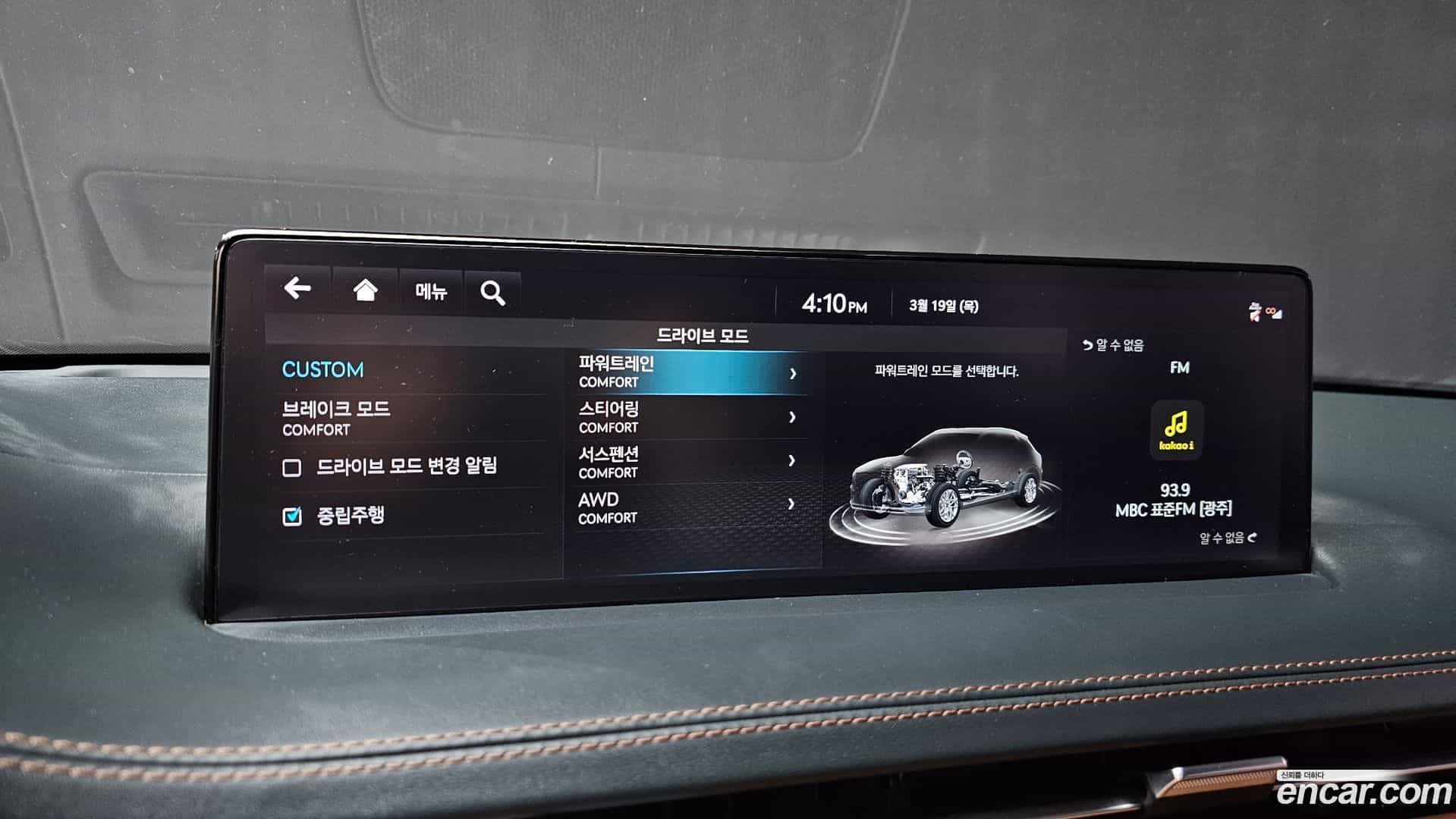 GV70 Genesis 2024.0-OPTION-022