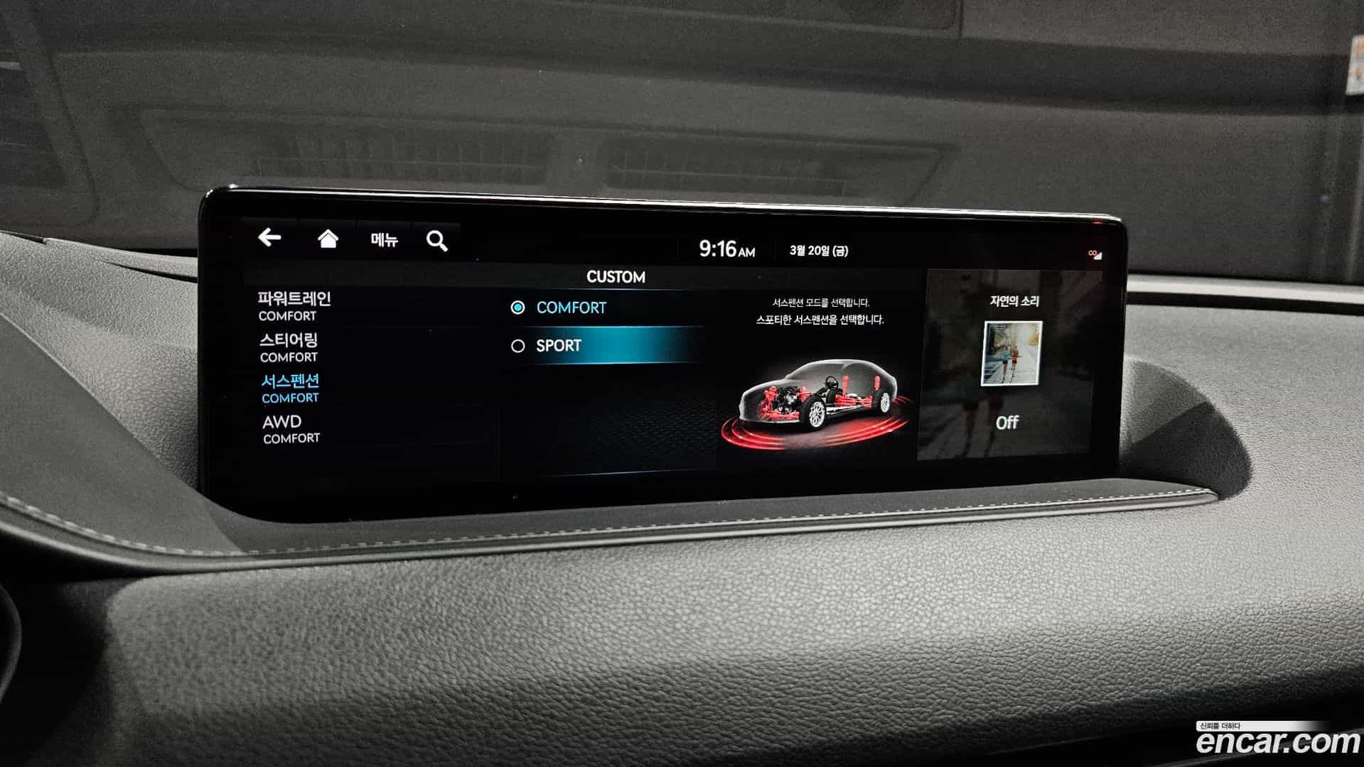 G80 Genesis 2022.1-OPTION-022