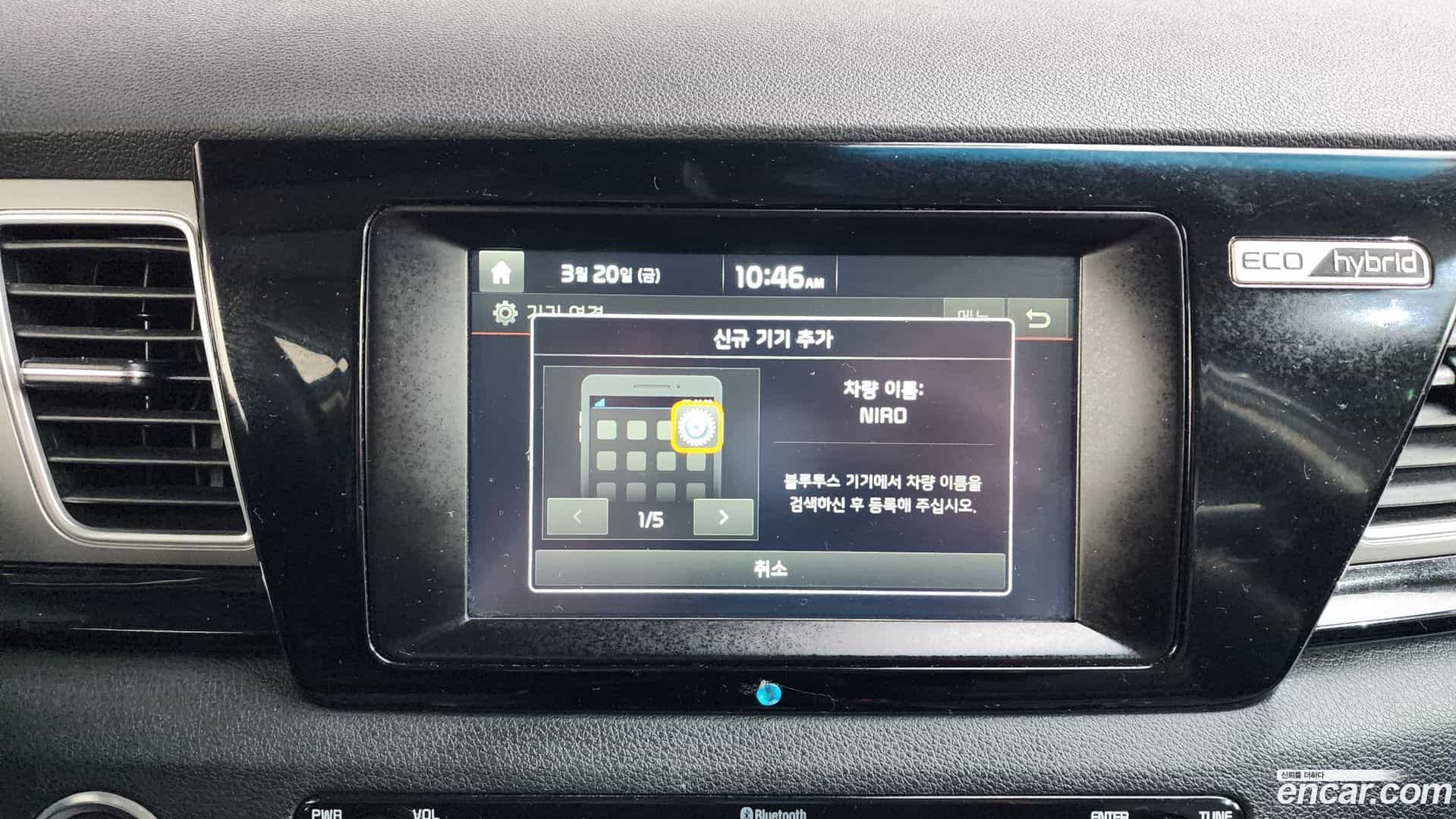 Niro Kia 2018.2-OPTION-023