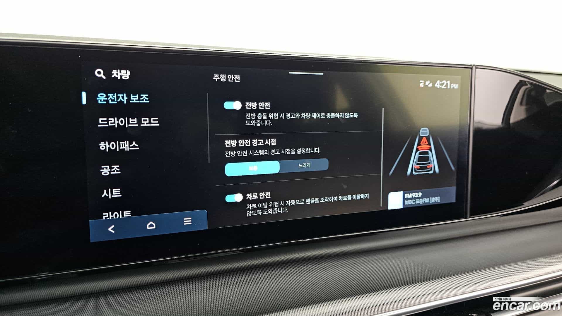 Grandeur Hyundai 2022.11-OPTION-020