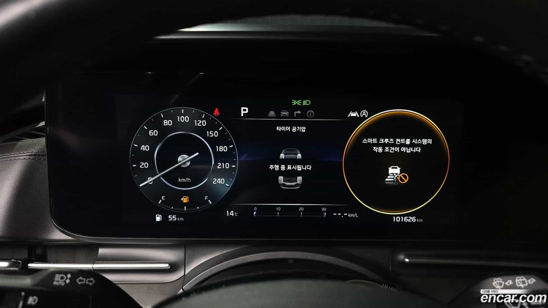 Canival Kia 2023.1-INNER-008