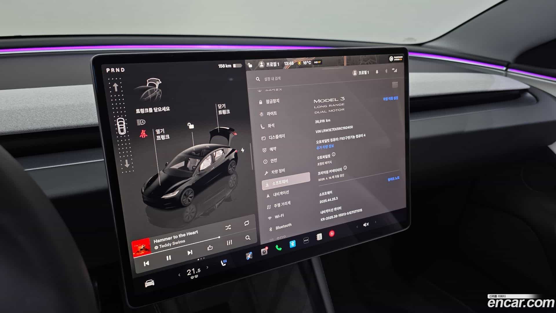 Model 3 Tesla 2024.7-OPTION-018