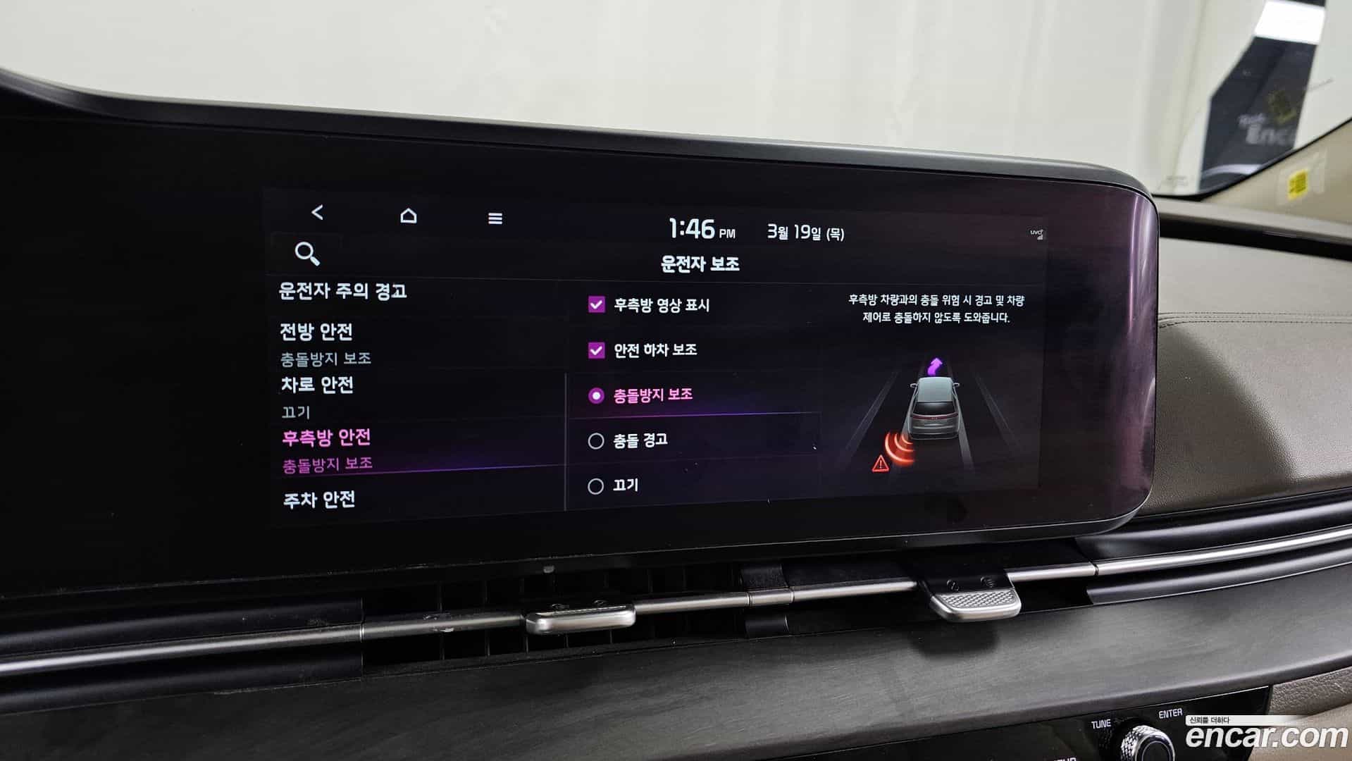 Canival Kia 2021.1-OPTION-020