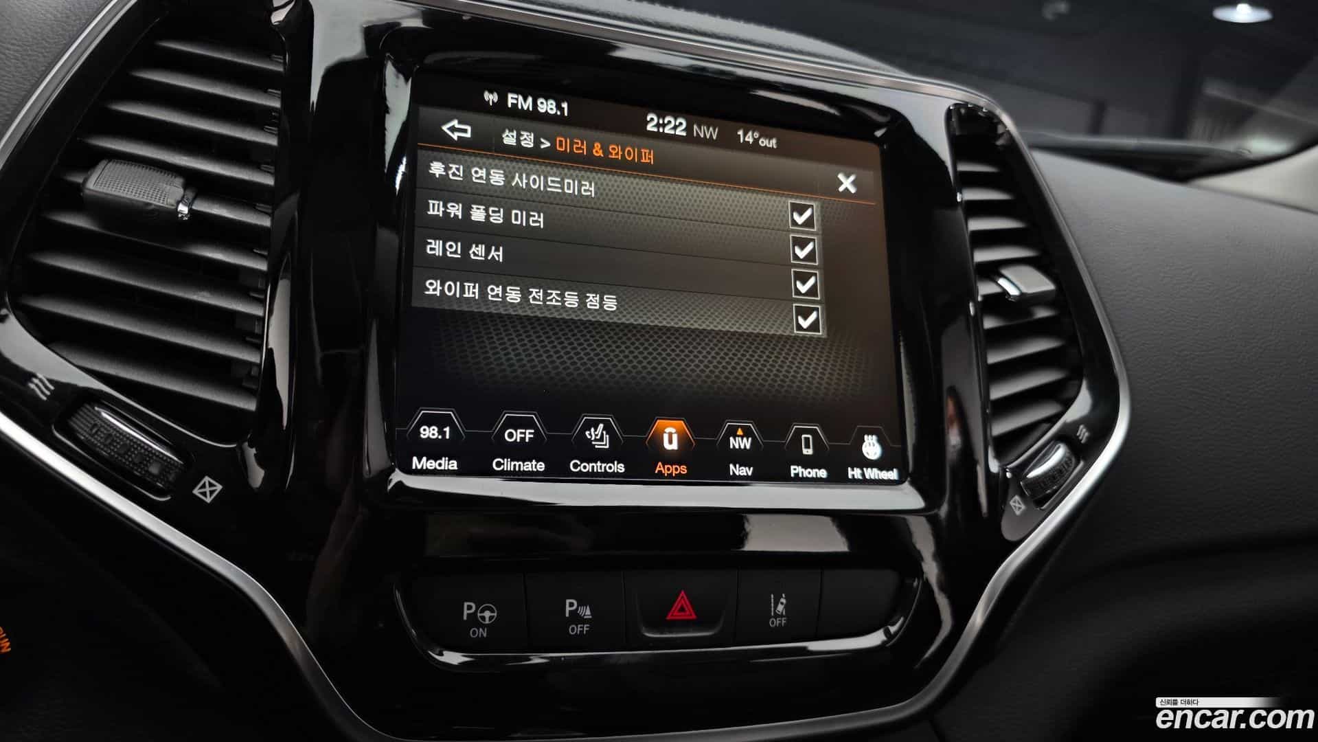 Cherokee Jeep 2020.3-OPTION-020