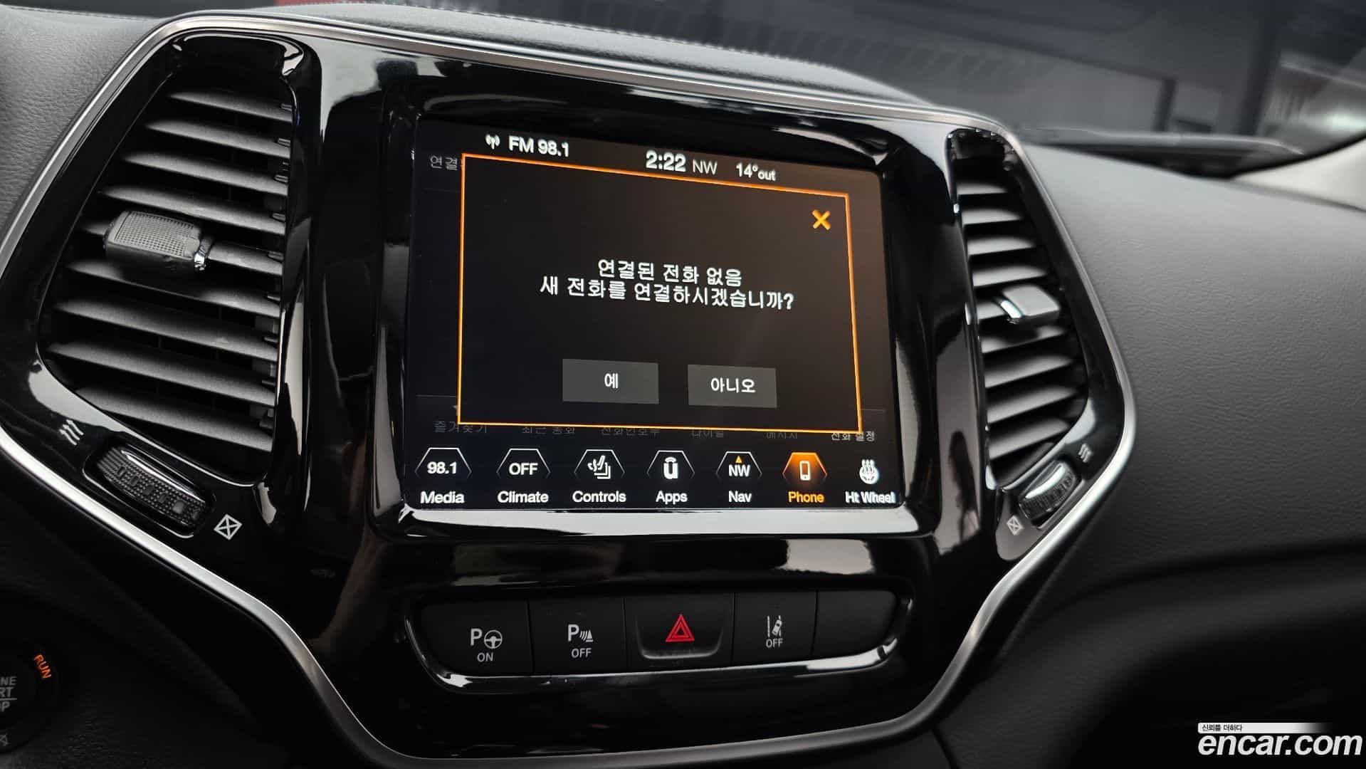 Cherokee Jeep 2020.3-OPTION-021