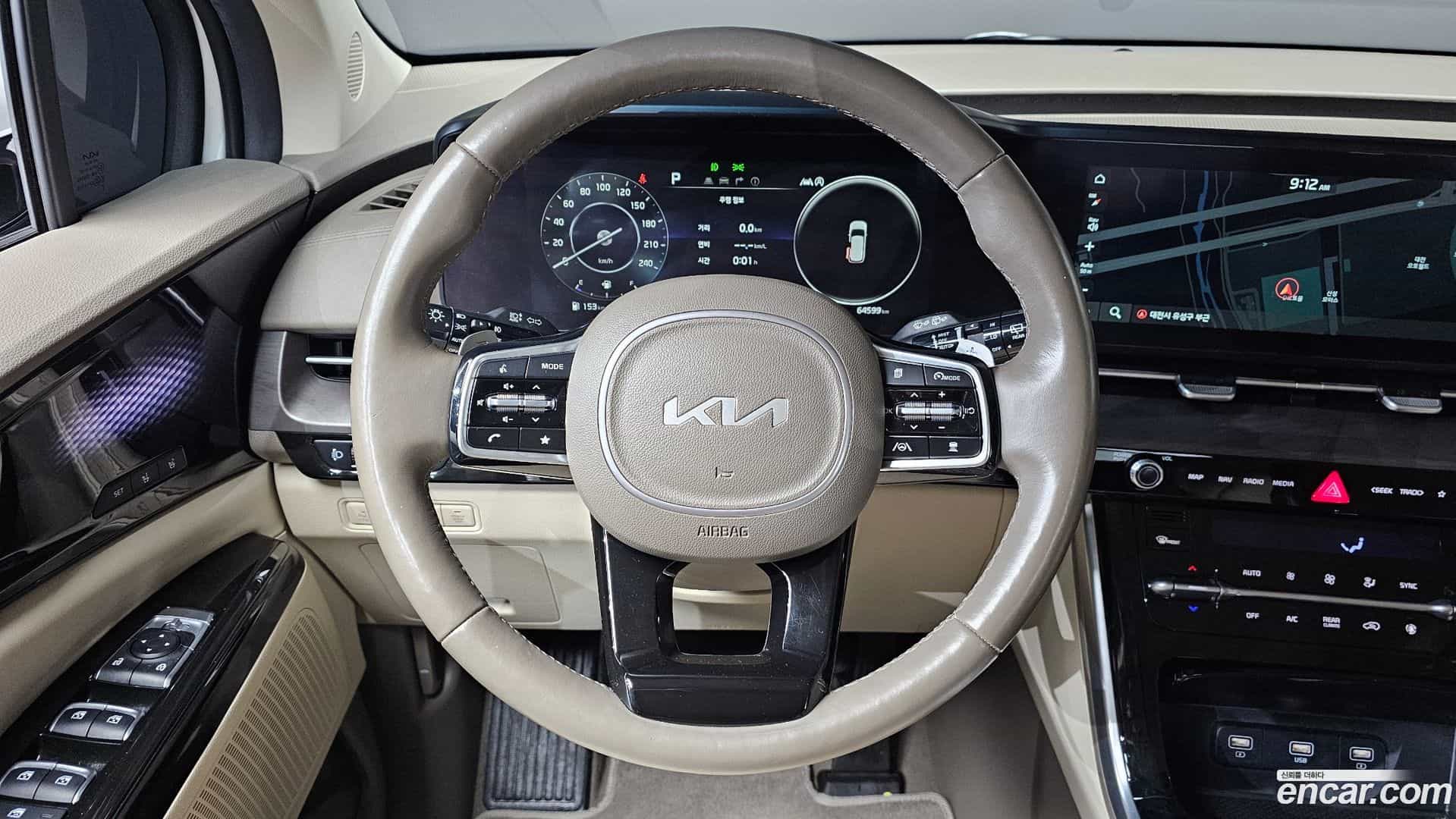 Canival Kia 2022.1-OPTION-018