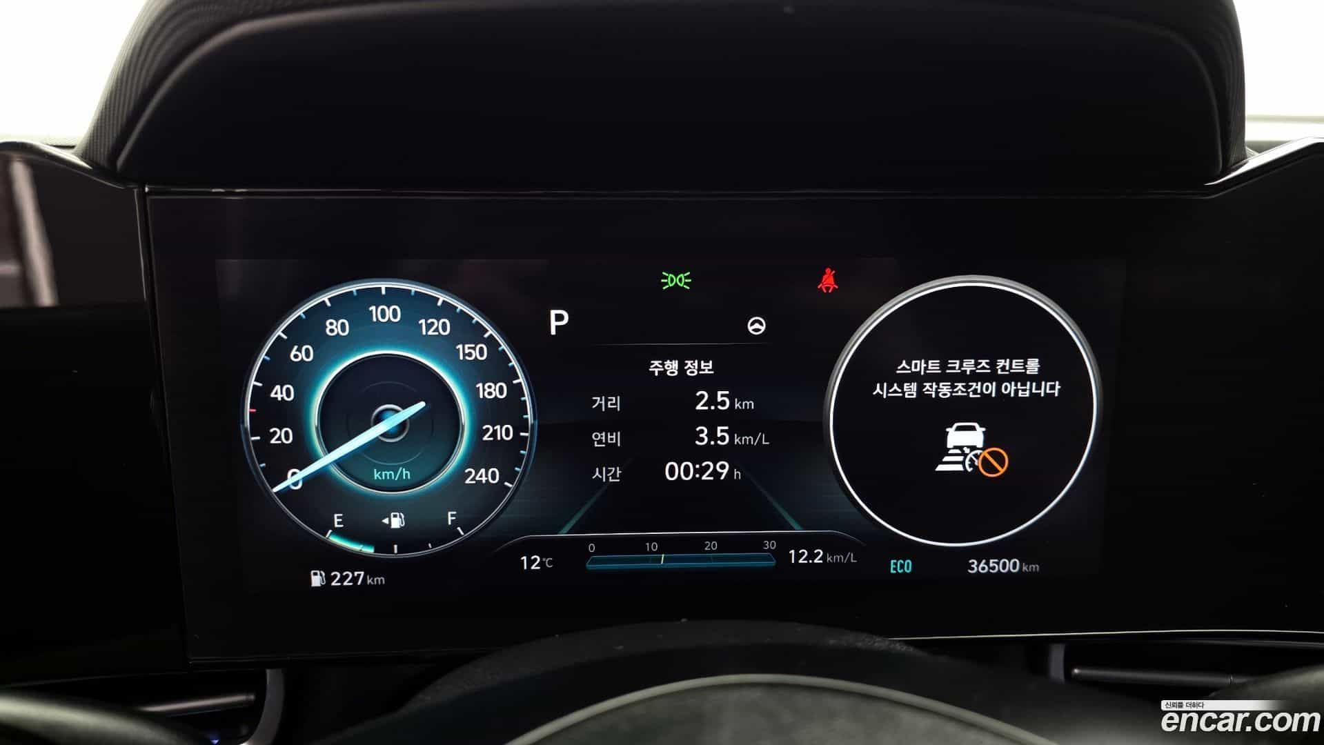 AVANTE Hyundai 2021.11-INNER-008