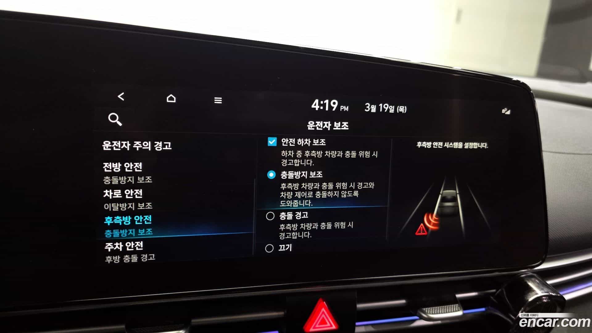 AVANTE Hyundai 2021.11-OPTION-020