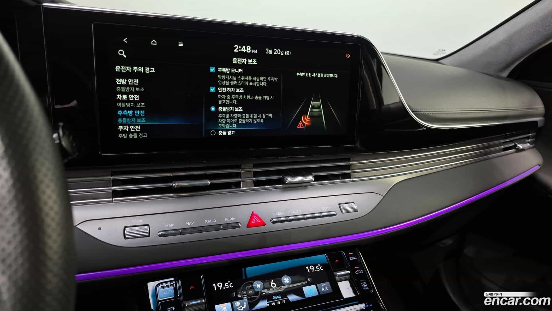 Grandeur Hyundai 2021.2-OPTION-018