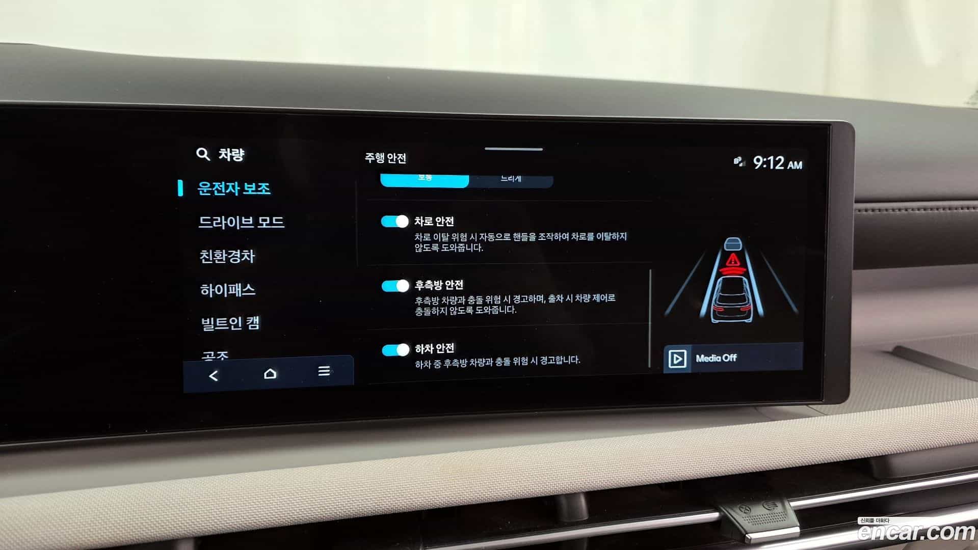 Tucson Hyundai 2024.0-OPTION-020