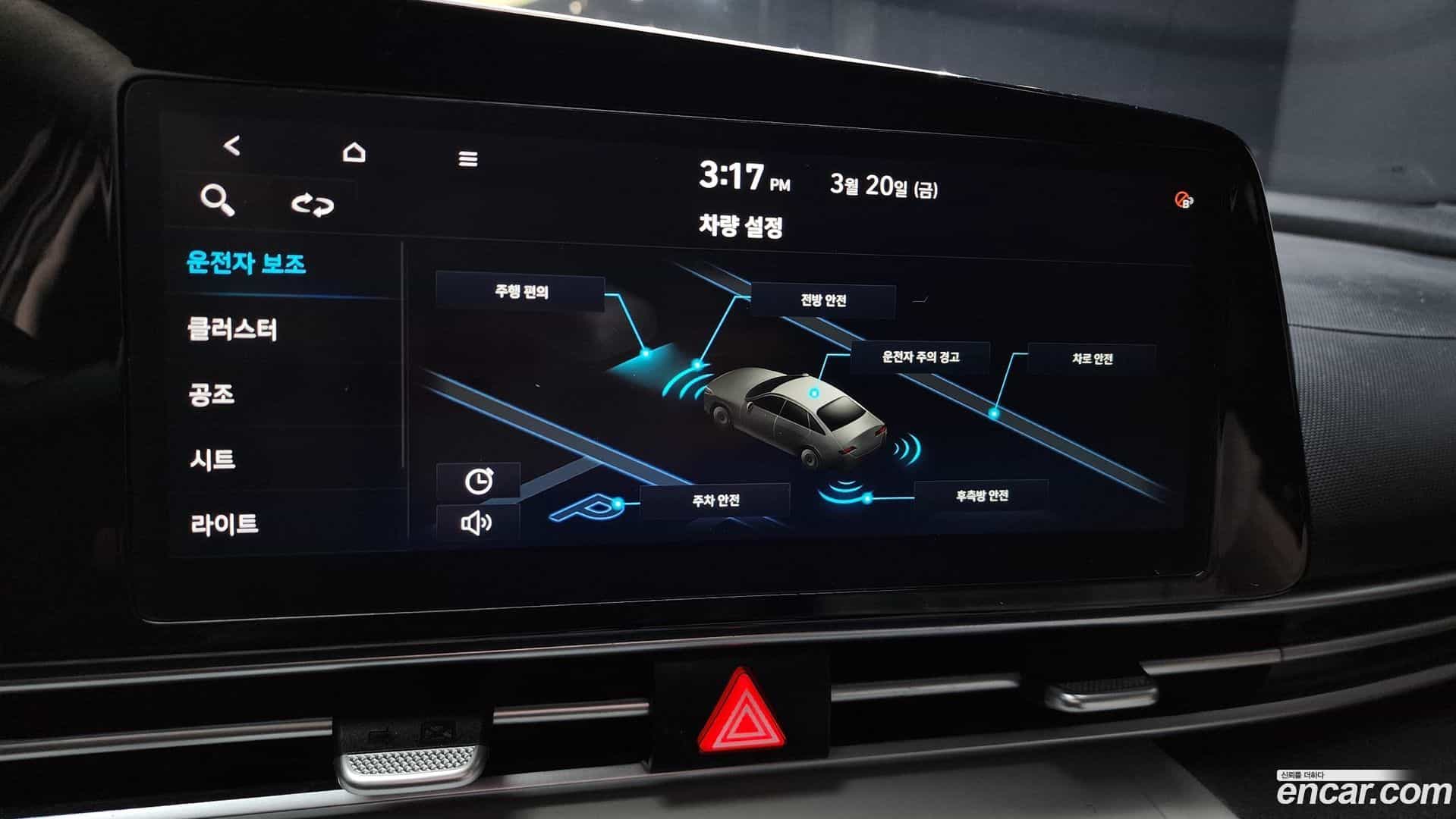 AVANTE Hyundai 2020.8-OPTION-017