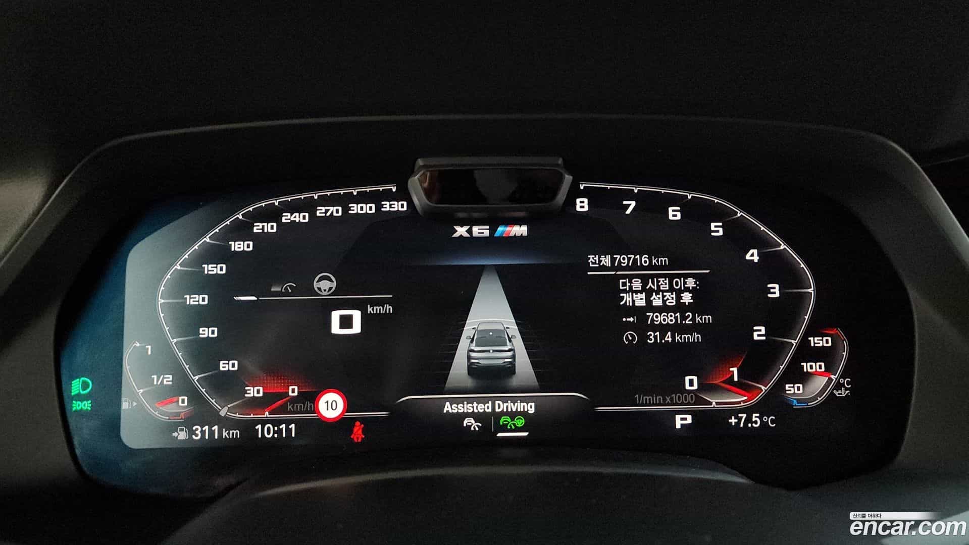 X6 BMW 2021.3-INNER-008