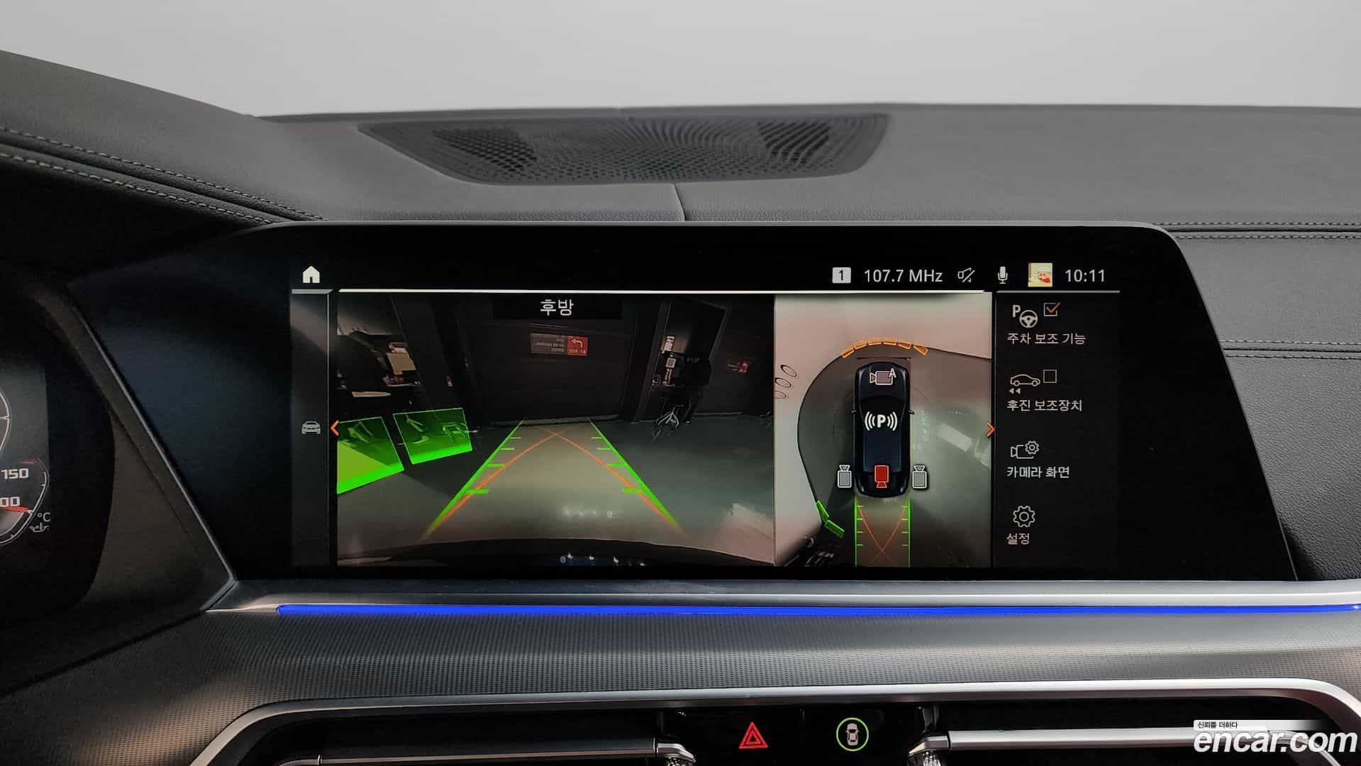 X6 BMW 2021.3-OPTION-019