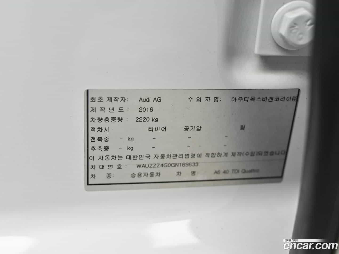 A6 Audi 2016.6-OUTER-005