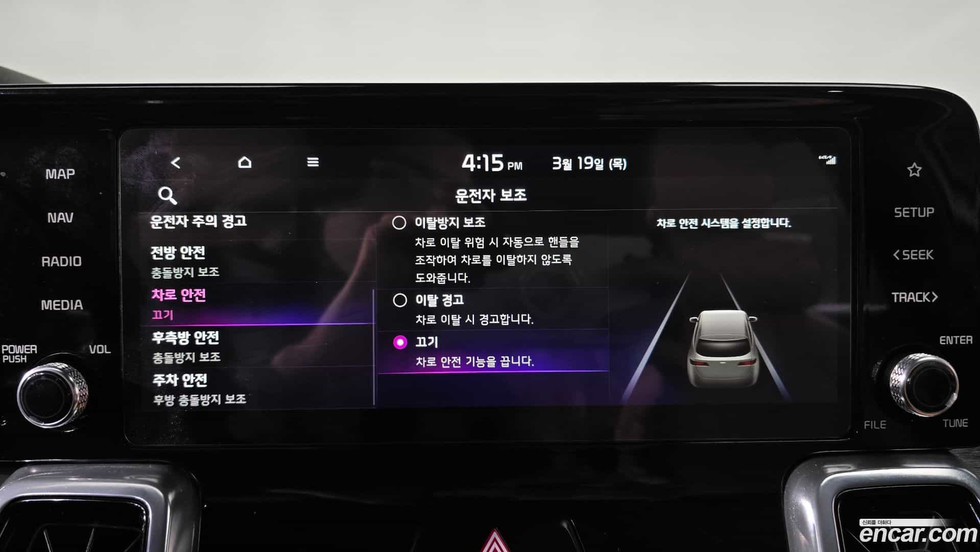 Sorento Kia 2023.6-OPTION-020